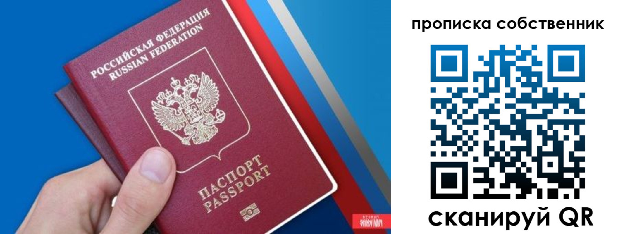 регистрация для школы в Таганроге