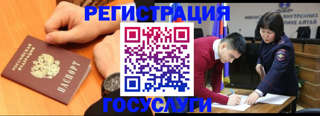 регистрация в Таганроге