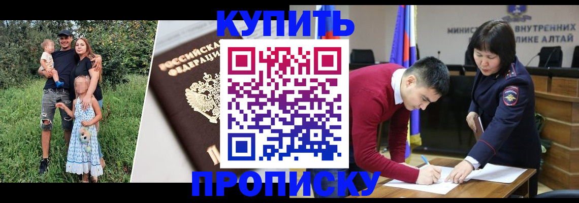 временная регистрация поиск в Таганроге